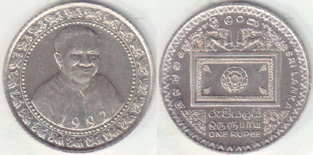 1992 Sri Lanka 1 Rupee (Premadusa) A000924